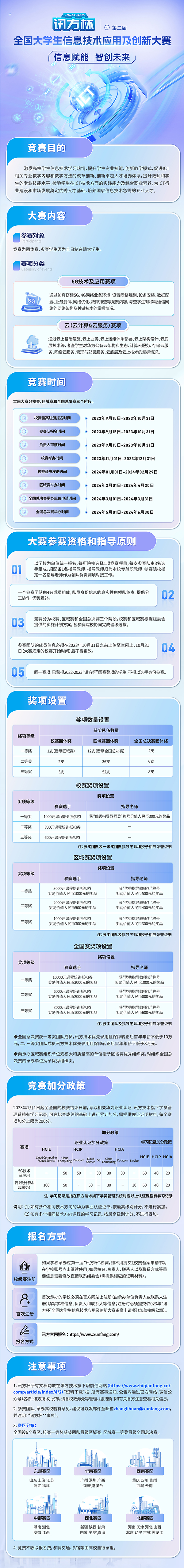 pa旗舰厅(中国区)官方网站-PlayAce