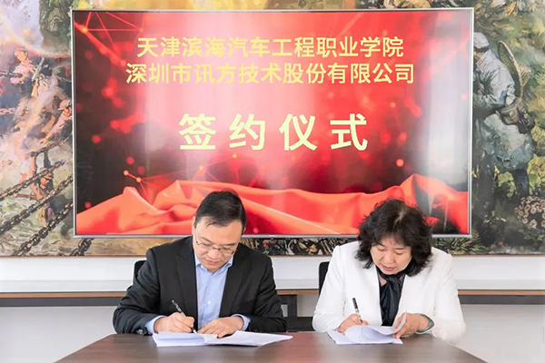 pa旗舰厅(中国区)官方网站-PlayAce