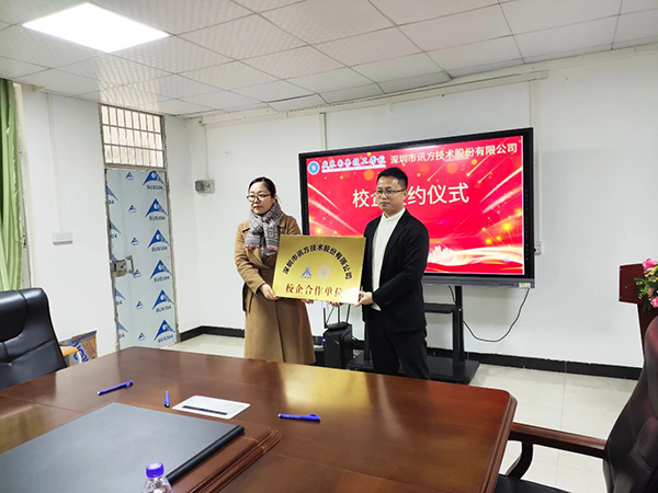 pa旗舰厅(中国区)官方网站-PlayAce