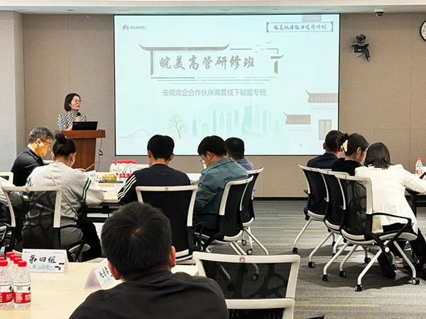 pa旗舰厅(中国区)官方网站-PlayAce