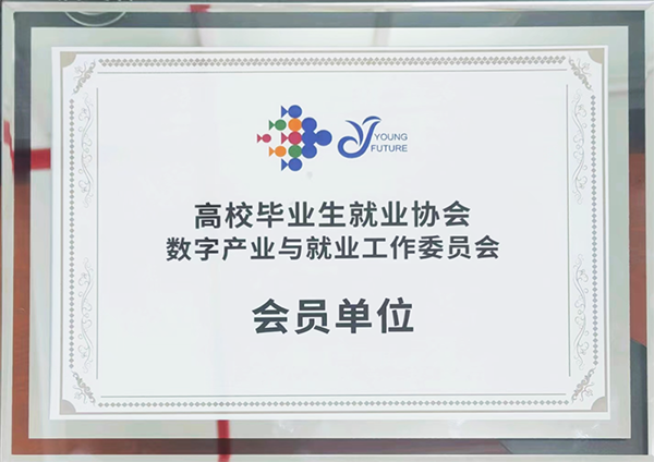 pa旗舰厅(中国区)官方网站-PlayAce