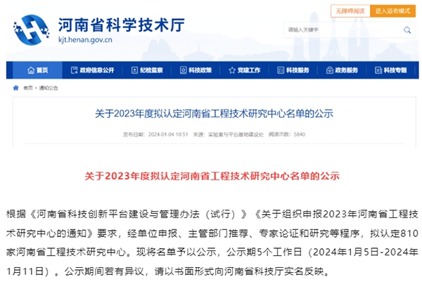 pa旗舰厅(中国区)官方网站-PlayAce