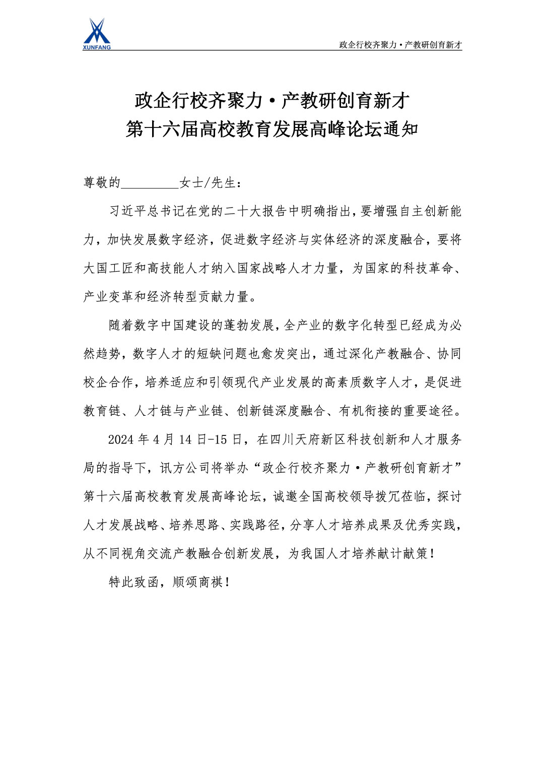pa旗舰厅(中国区)官方网站-PlayAce