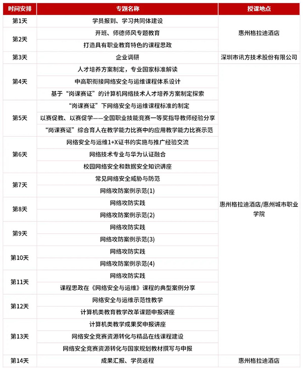 pa旗舰厅(中国区)官方网站-PlayAce