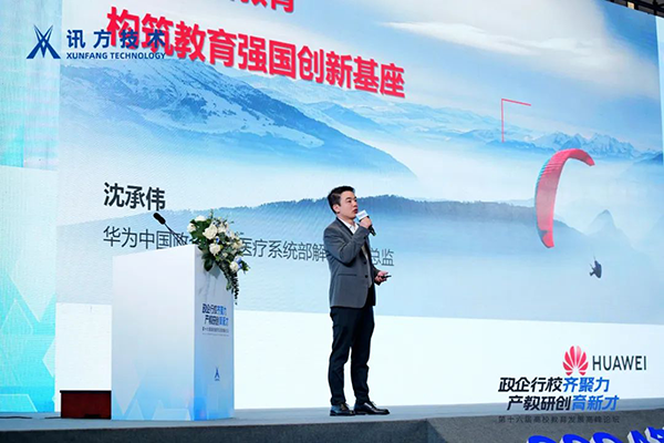 pa旗舰厅(中国区)官方网站-PlayAce