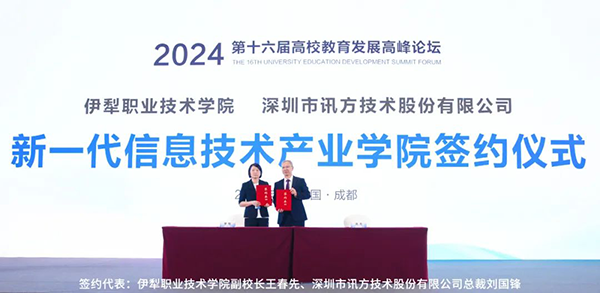 pa旗舰厅(中国区)官方网站-PlayAce