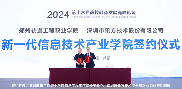 pa旗舰厅(中国区)官方网站-PlayAce