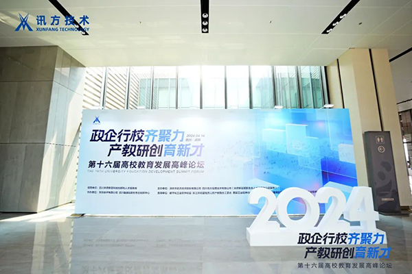 pa旗舰厅(中国区)官方网站-PlayAce