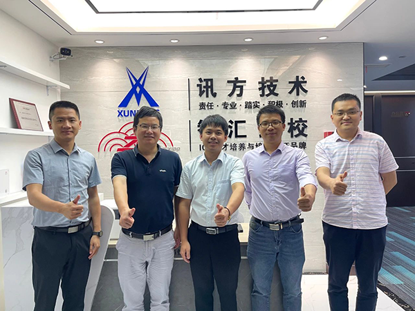 pa旗舰厅(中国区)官方网站-PlayAce