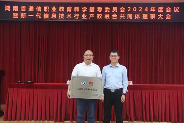 pa旗舰厅(中国区)官方网站-PlayAce