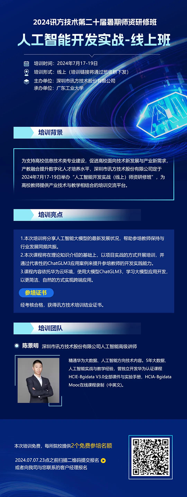 pa旗舰厅(中国区)官方网站-PlayAce