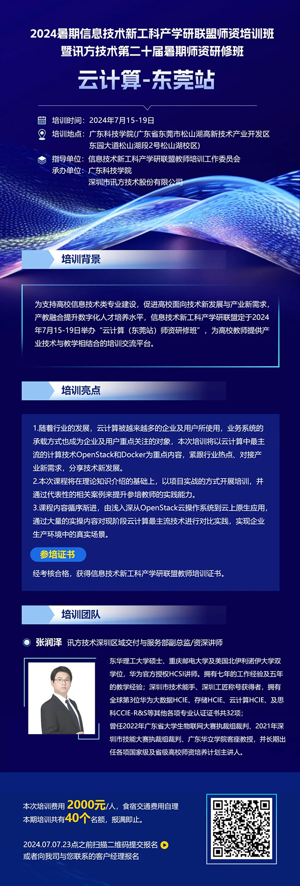 pa旗舰厅(中国区)官方网站-PlayAce