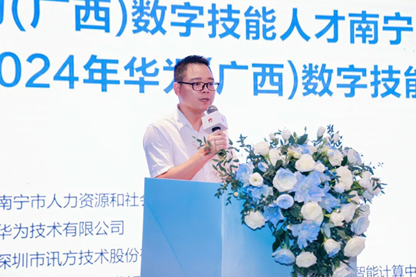 pa旗舰厅(中国区)官方网站-PlayAce