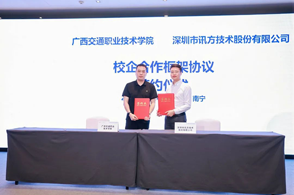 pa旗舰厅(中国区)官方网站-PlayAce