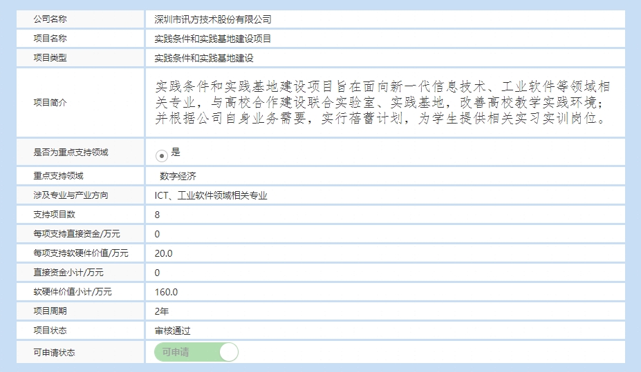 pa旗舰厅(中国区)官方网站-PlayAce