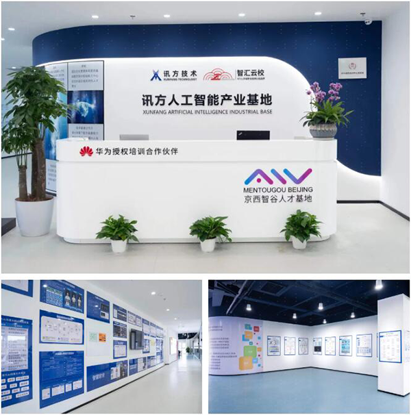 pa旗舰厅(中国区)官方网站-PlayAce