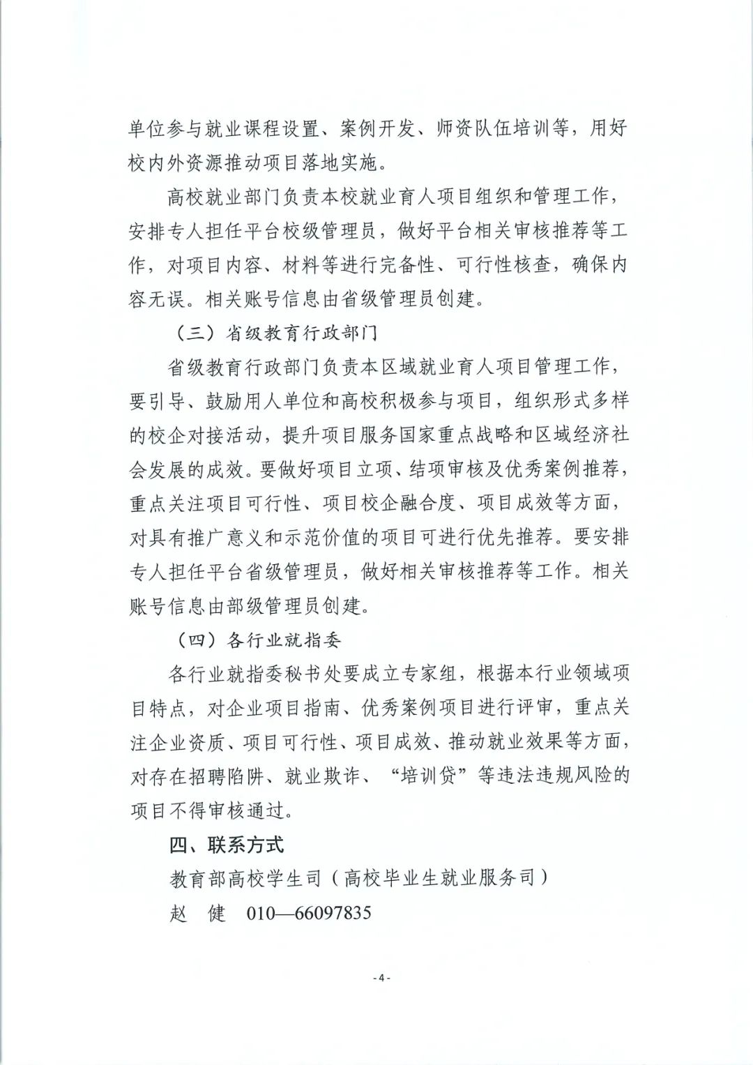 pa旗舰厅(中国区)官方网站-PlayAce