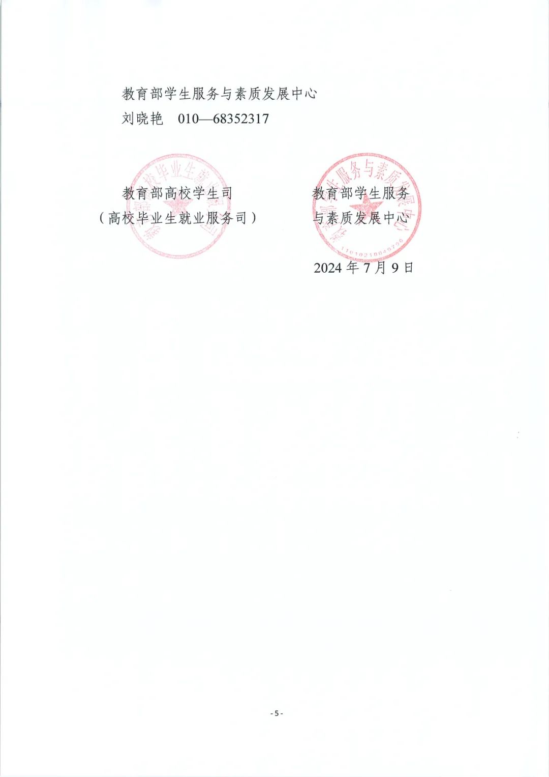 pa旗舰厅(中国区)官方网站-PlayAce