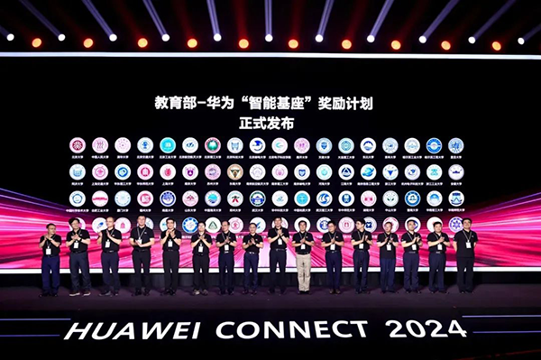 pa旗舰厅(中国区)官方网站-PlayAce