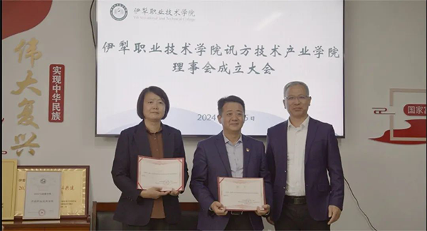 pa旗舰厅(中国区)官方网站-PlayAce