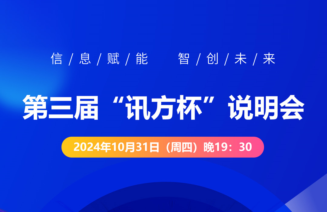 pa旗舰厅(中国区)官方网站-PlayAce