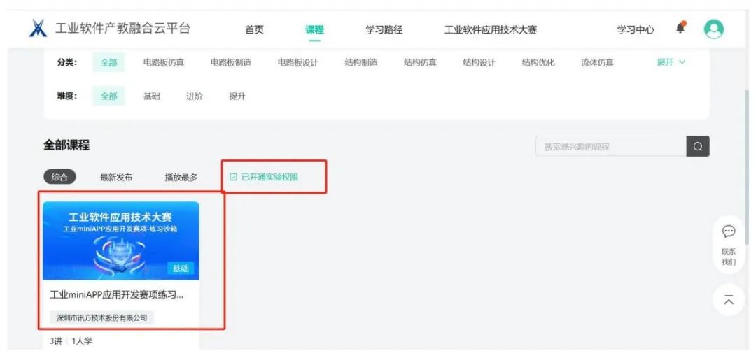 pa旗舰厅(中国区)官方网站-PlayAce