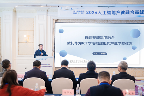 pa旗舰厅(中国区)官方网站-PlayAce