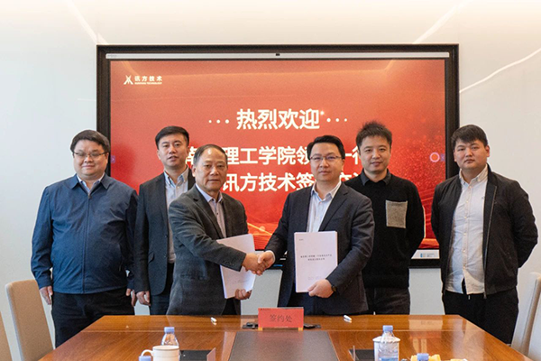 pa旗舰厅(中国区)官方网站-PlayAce