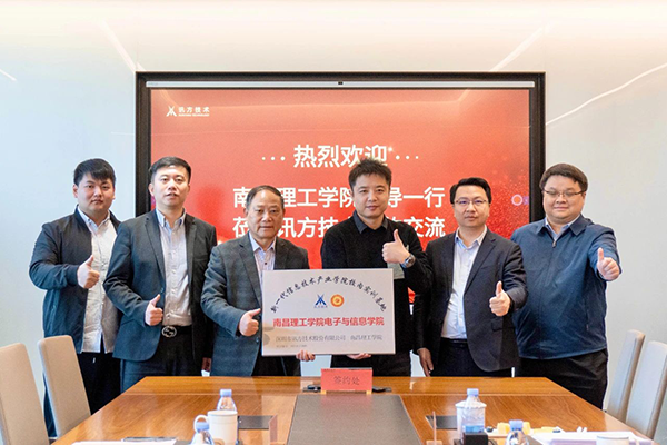 pa旗舰厅(中国区)官方网站-PlayAce