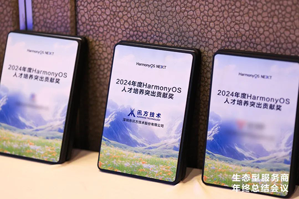 pa旗舰厅(中国区)官方网站-PlayAce