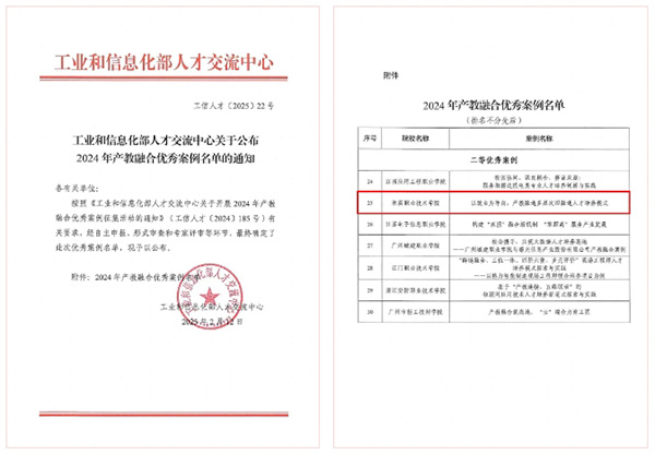 pa旗舰厅(中国区)官方网站-PlayAce