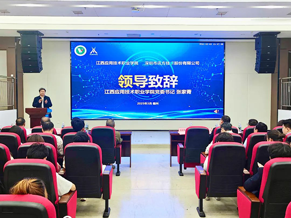 pa旗舰厅(中国区)官方网站-PlayAce