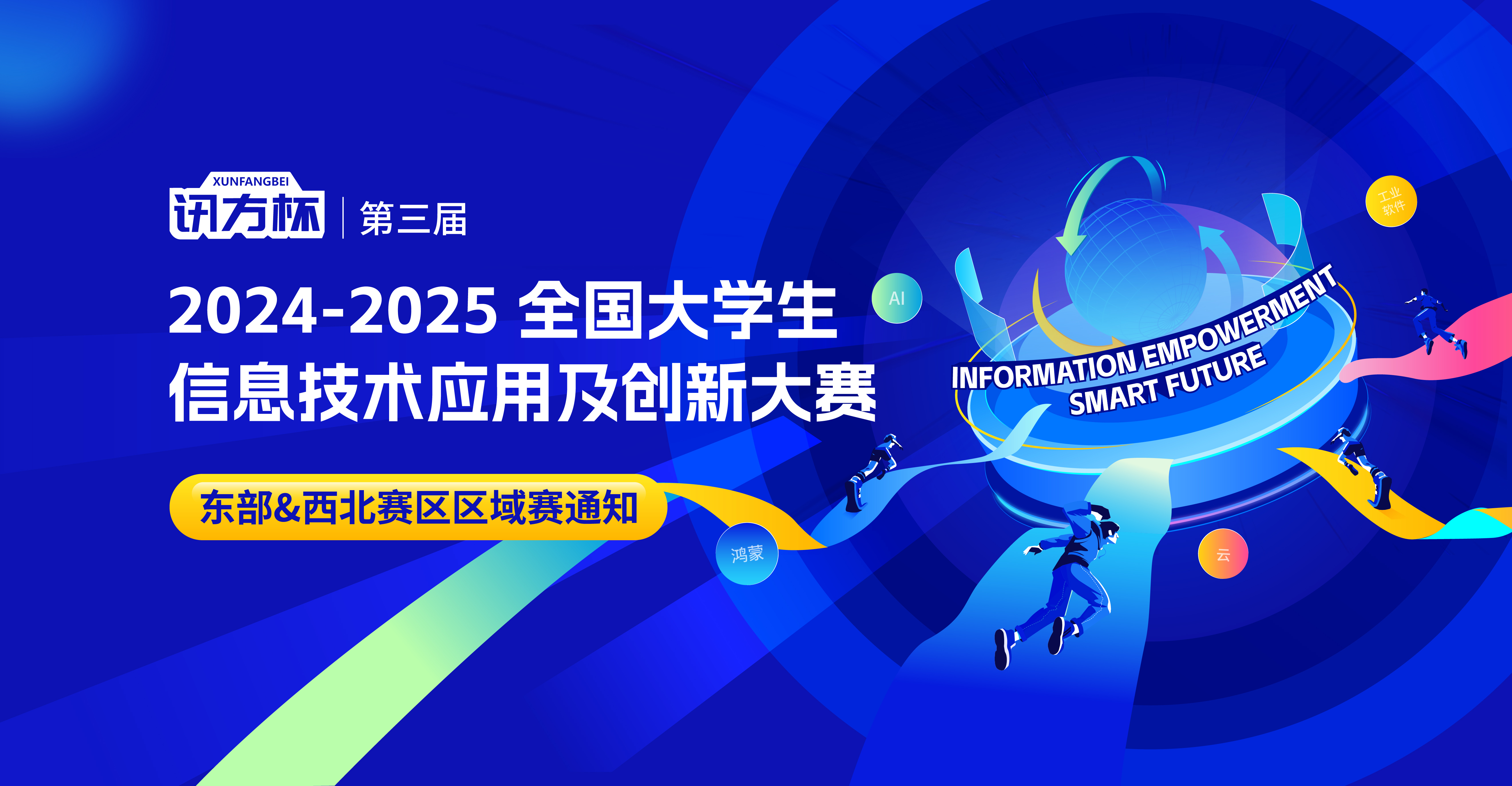 pa旗舰厅(中国区)官方网站-PlayAce