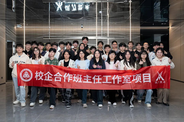 pa旗舰厅(中国区)官方网站-PlayAce