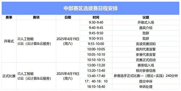 pa旗舰厅(中国区)官方网站-PlayAce