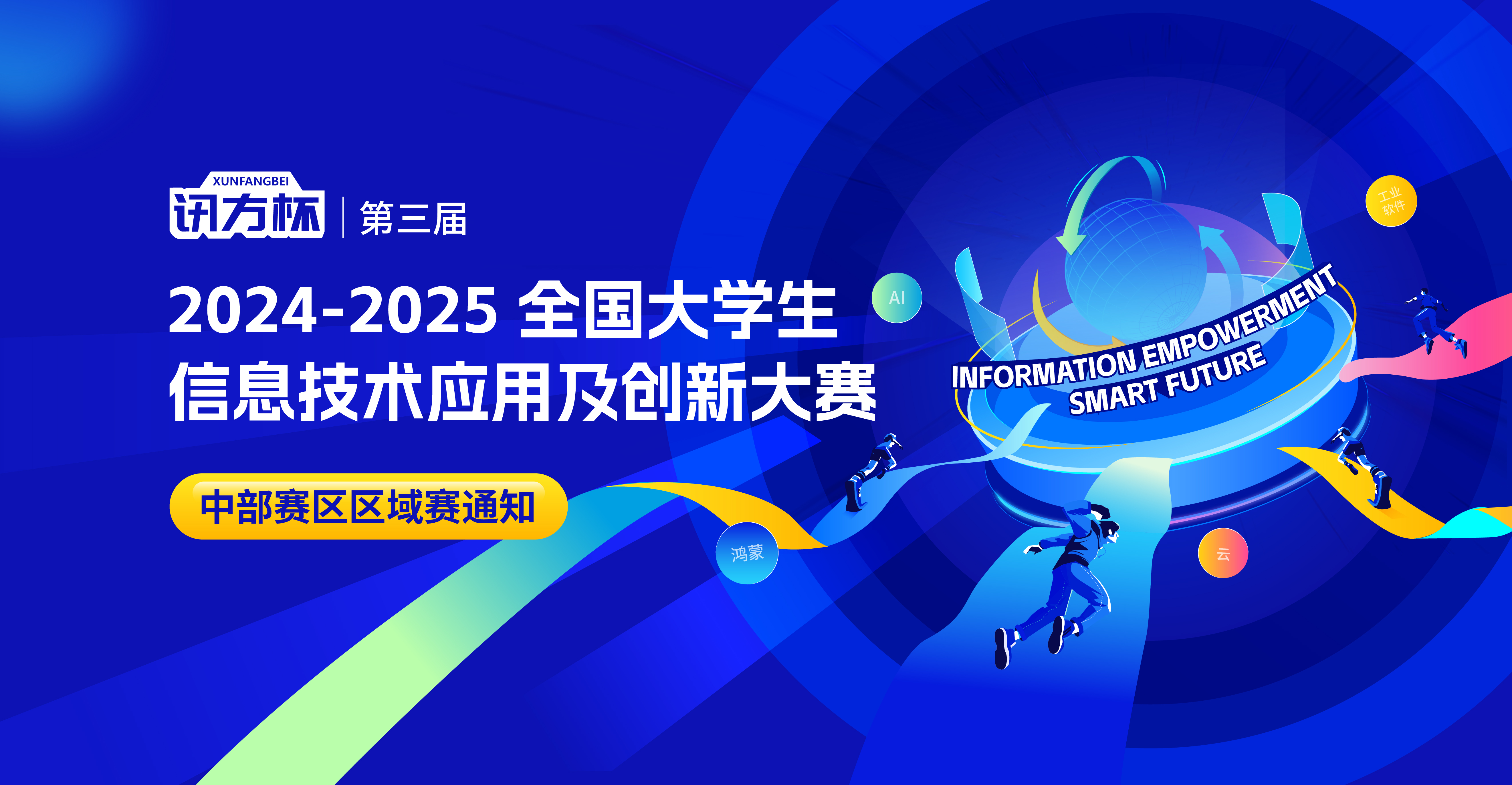 pa旗舰厅(中国区)官方网站-PlayAce