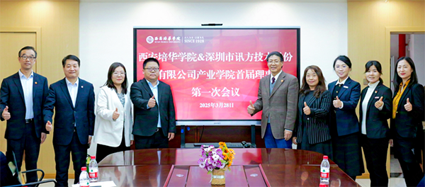 pa旗舰厅(中国区)官方网站-PlayAce
