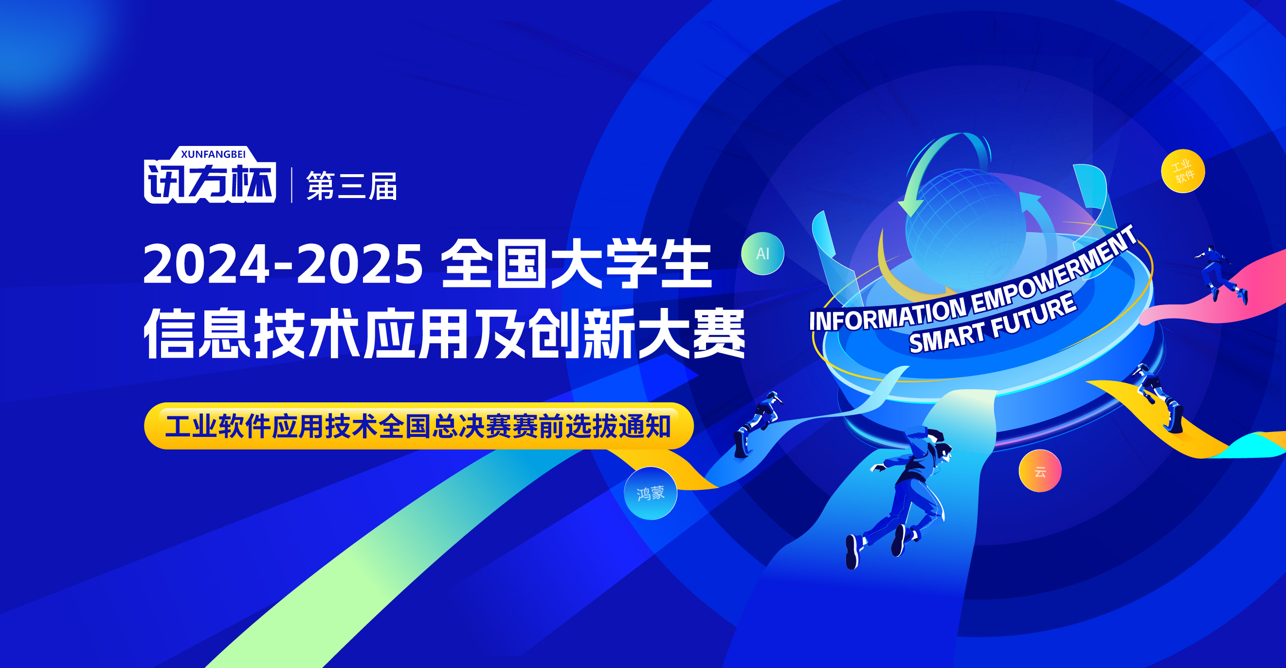 pa旗舰厅(中国区)官方网站-PlayAce
