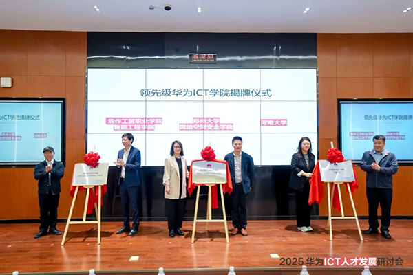 pa旗舰厅(中国区)官方网站-PlayAce