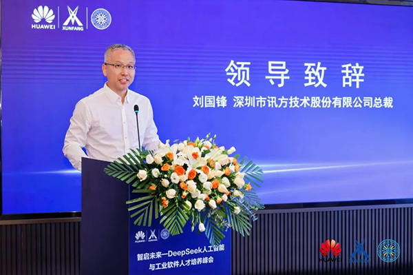 pa旗舰厅(中国区)官方网站-PlayAce