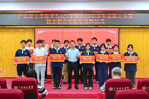 pa旗舰厅(中国区)官方网站-PlayAce