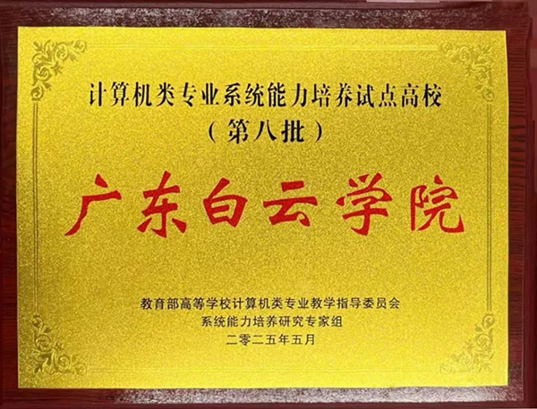 pa旗舰厅(中国区)官方网站-PlayAce