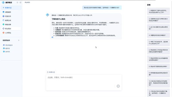 pa旗舰厅(中国区)官方网站-PlayAce