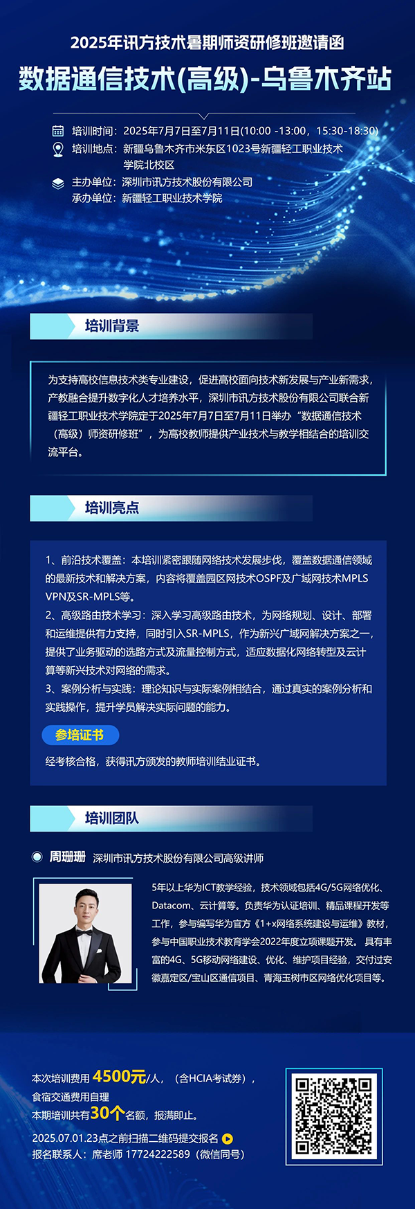 pa旗舰厅(中国区)官方网站-PlayAce