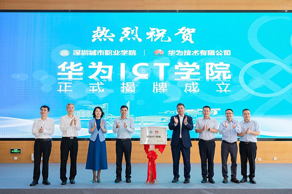 pa旗舰厅(中国区)官方网站-PlayAce
