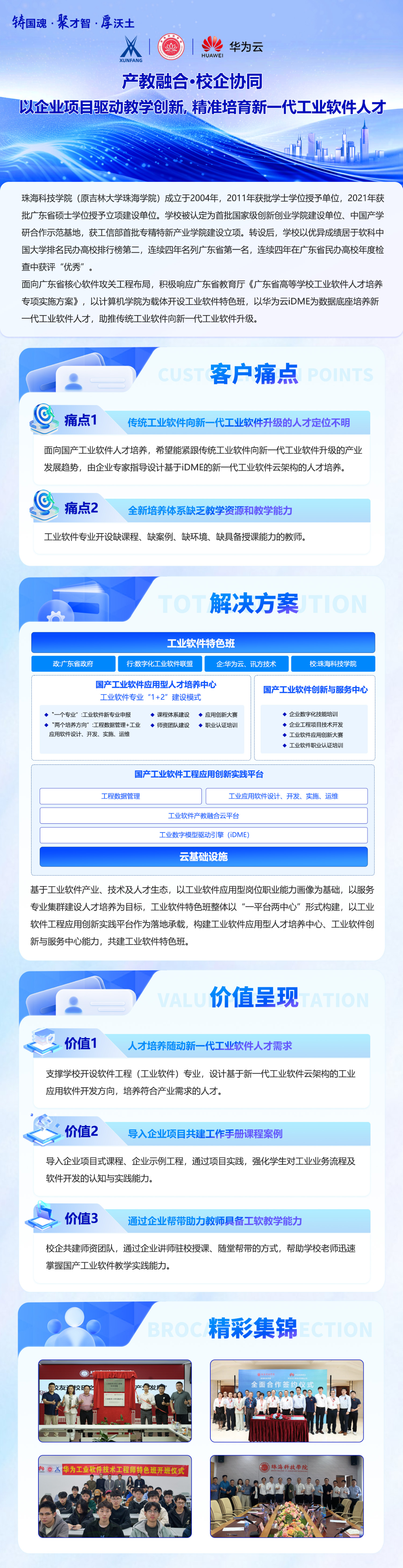 pa旗舰厅(中国区)官方网站-PlayAce