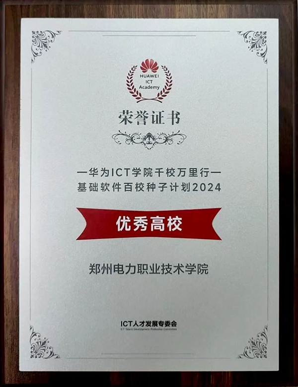 pa旗舰厅(中国区)官方网站-PlayAce