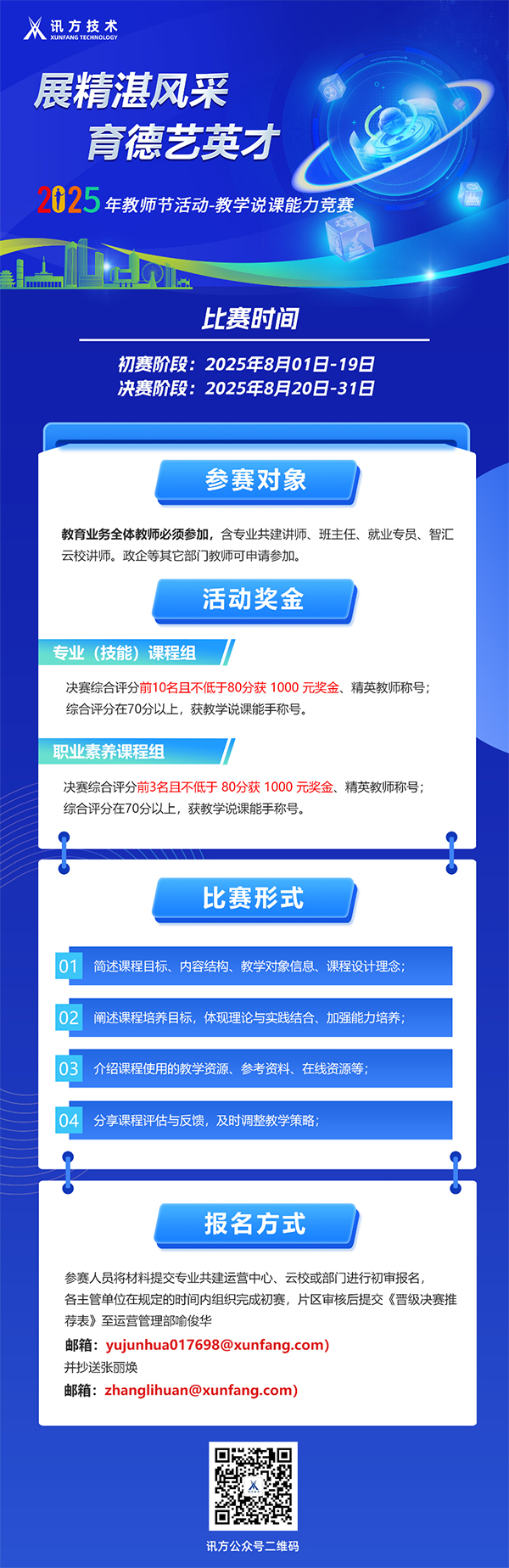 pa旗舰厅(中国区)官方网站-PlayAce