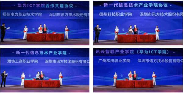 pa旗舰厅(中国区)官方网站-PlayAce