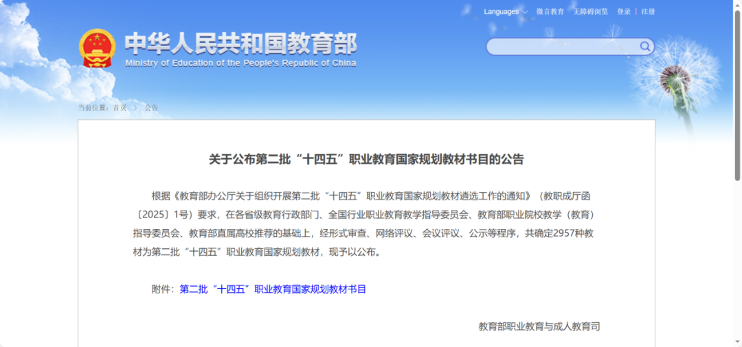 pa旗舰厅(中国区)官方网站-PlayAce